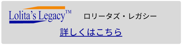 レガシーメルマガヘッダー.png